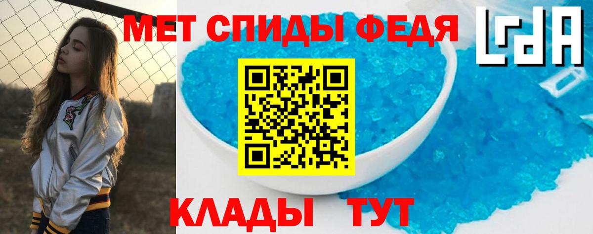 АМФЕТАМИН Premium  Вход с VPN  Валуйки 