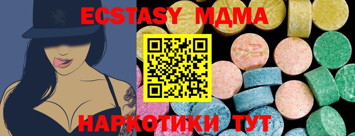 ЭКСТАЗИ Дубай Валуйки