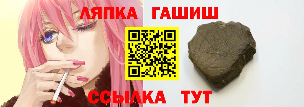 ГАШ 40% ТГК Валуйки