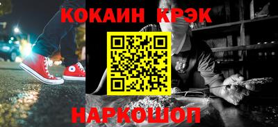 прущий лед Бузулук