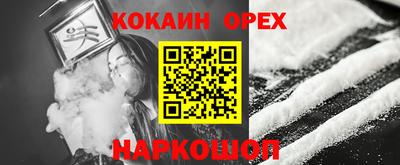 прущий лед Бузулук