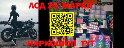 прущий лед Бузулук