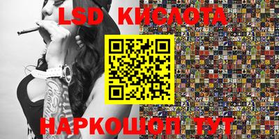 каннабис Бугуруслан