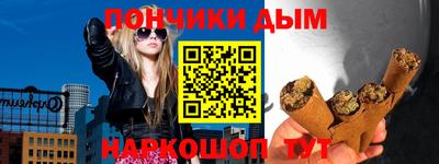 прущий лед Бузулук