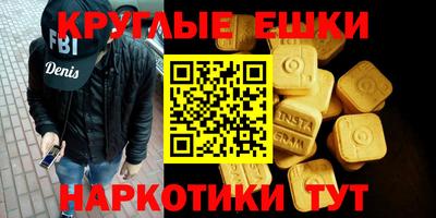 каннабис Бугуруслан