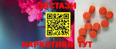 прущий лед Бузулук
