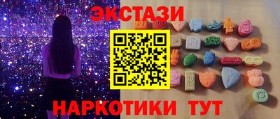 прущий лед Бузулук