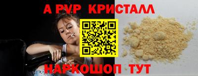 твердый Будённовск
