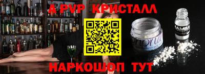 прущий лед Бузулук
