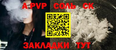 твердый Будённовск