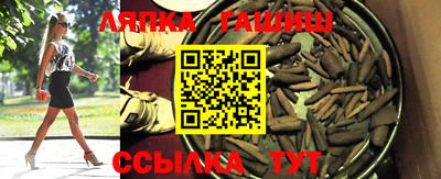 прущий лед Бузулук