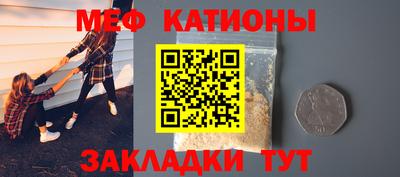 прущий лед Бузулук