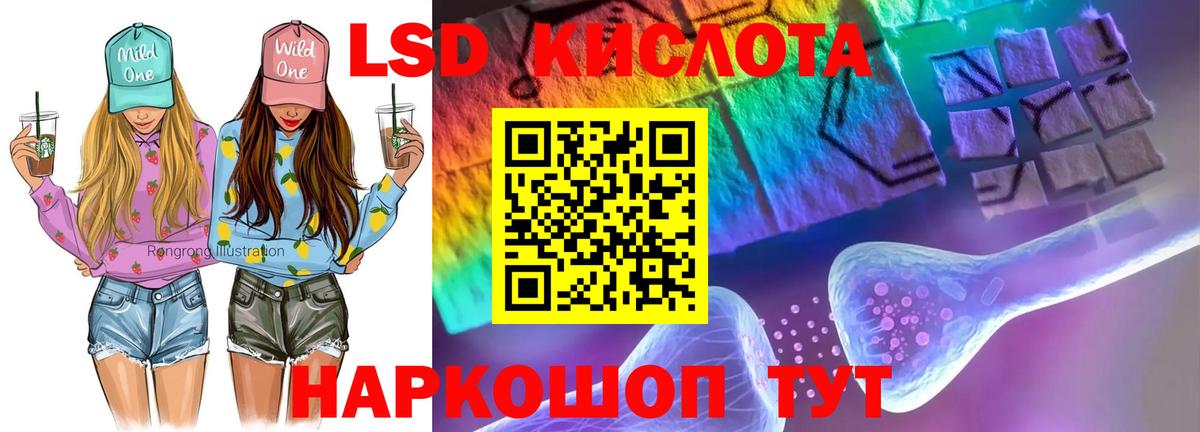 Валуйки  ЛСД экстази ecstasy  Лсд 25 экстази ecstasy  ЛСД экстази  Вход с VPN 