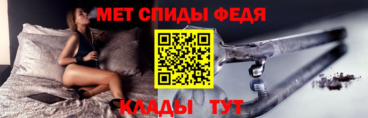 Первитин пудра  Вход с VPN  Валуйки 