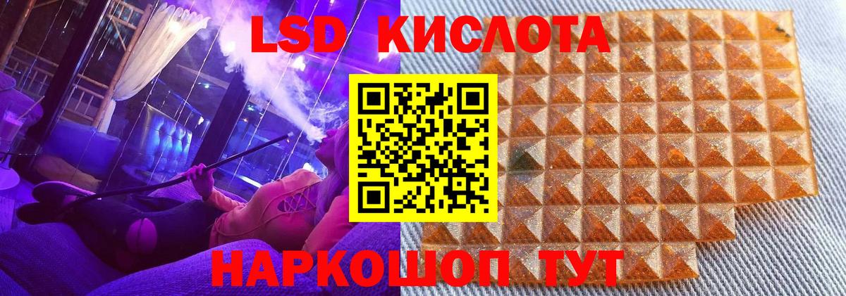 Марки N-bome  Вход с VPN  Валуйки  Наркотические марки 1,5мг 