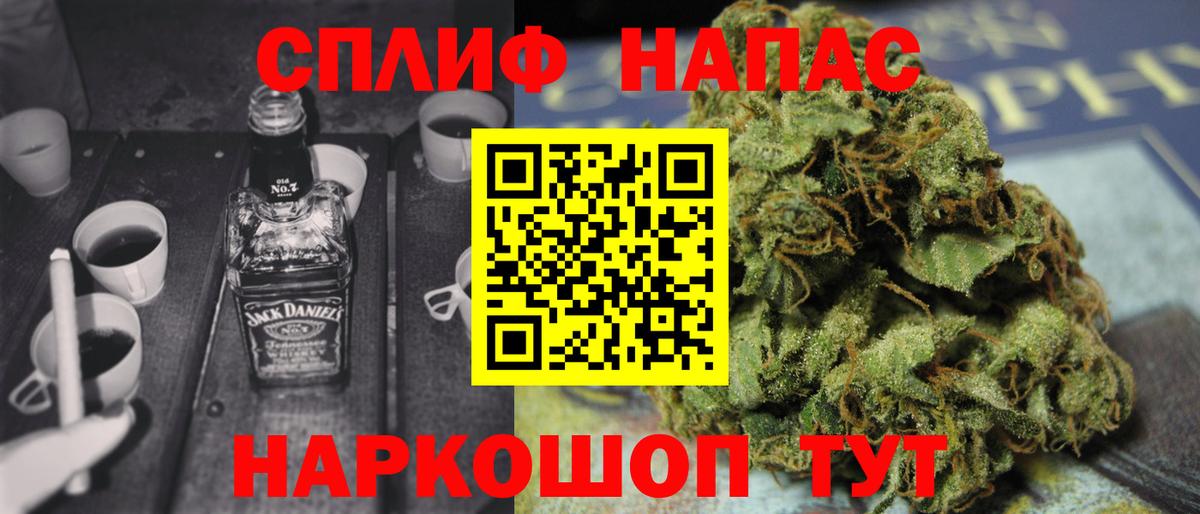 Бошки марихуана конопля  Каннабис индика  Валуйки  Вход с VPN  Конопля LSD WEED 