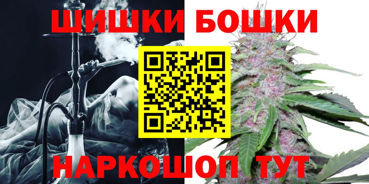 Конопля план Валуйки